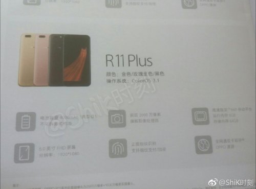 : OPPO R11  R11 Plus   10 