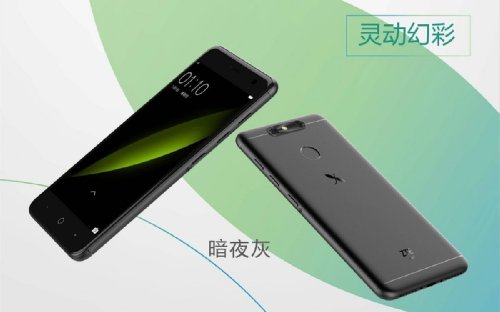 : ZTE Small Fresh 5      