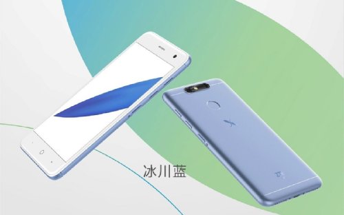 : ZTE Small Fresh 5      