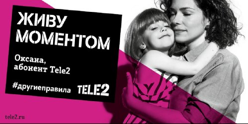 tele2