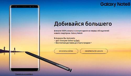 : Samsung Galaxy Note 8  6,3-  