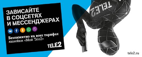  Tele2