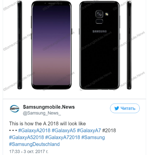 : Samsung Galaxy A5 2018   