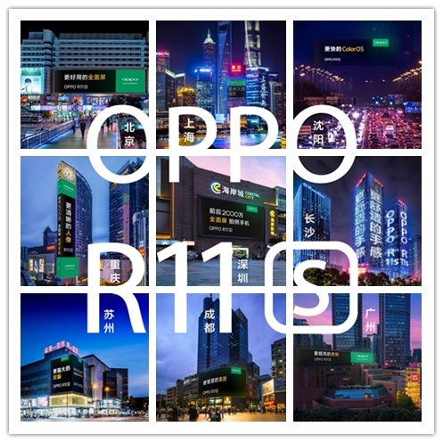  : Oppo R11s    