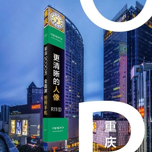  : Oppo R11s    