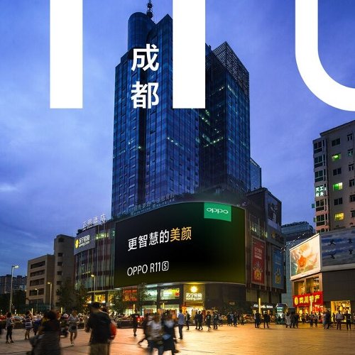  : Oppo R11s    