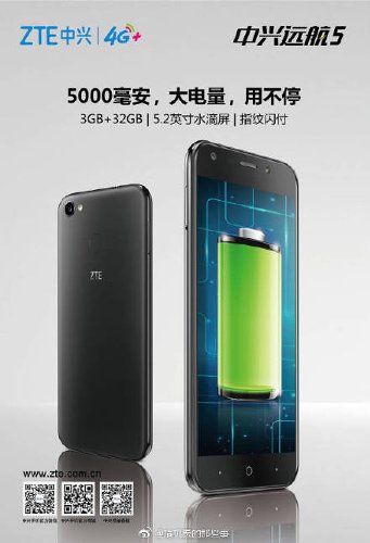 : ZTE Voyage 5     5000   1199 