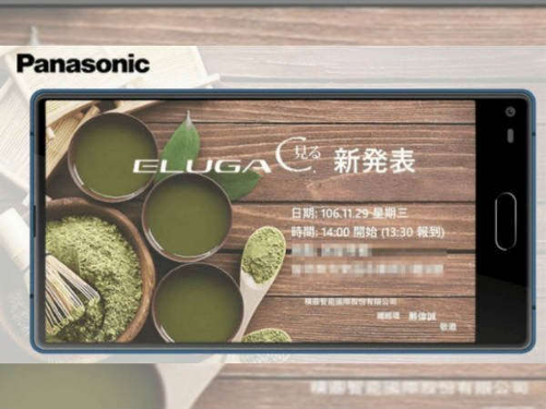 : Panasonic  ELUGA C   