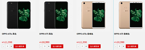 :  Oppo A75/A75s  6-   20  -