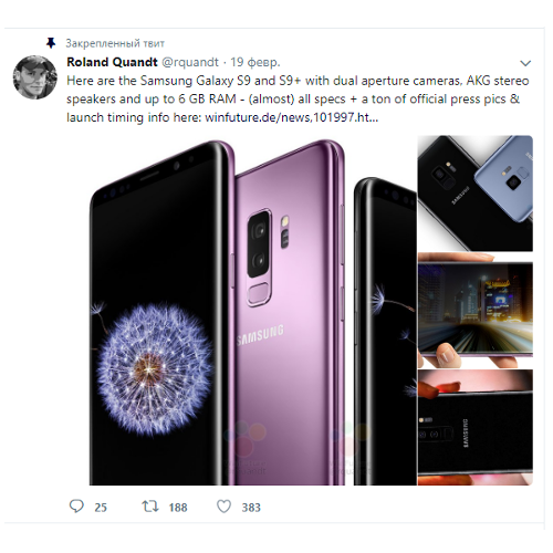 :     Samsung Galaxy S9
