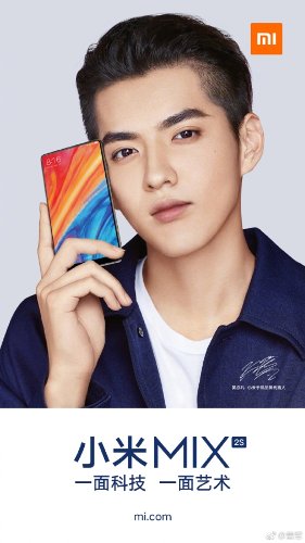 :    Xiaomi Mi Mix 2s