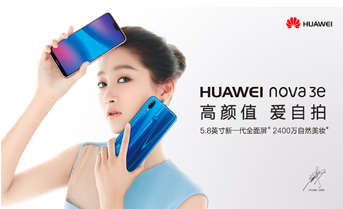 : Huawei Nova 3E       24    IMX578