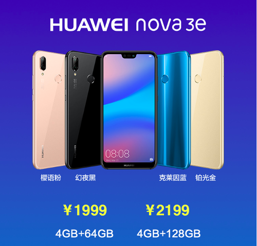 : Huawei Nova 3E       24    IMX578