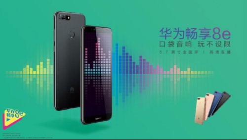 : Huawei   Enjoy 8  