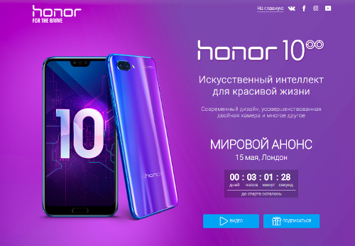 : Honor 10   