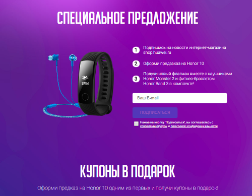 : Honor 10   