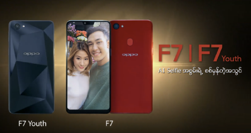 : Oppo F7 Youth   AI -