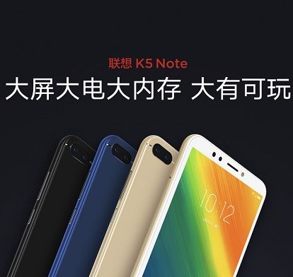 :  Lenovo K5 Note  Lenovo A5