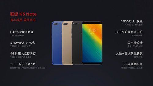 :  Lenovo K5 Note  Lenovo A5