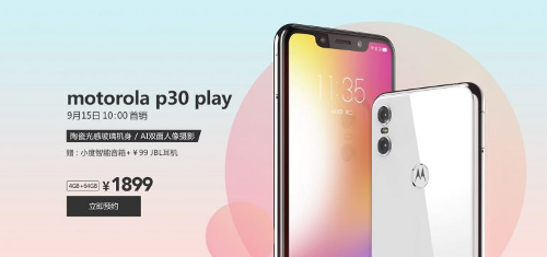 : Motorola P30 Play      Snapdragon 625