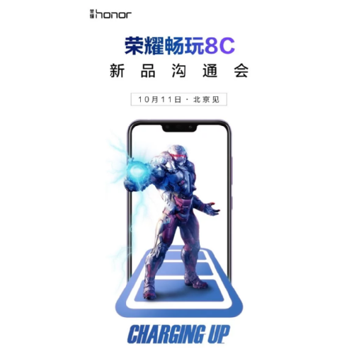 : Honor 8C   11 