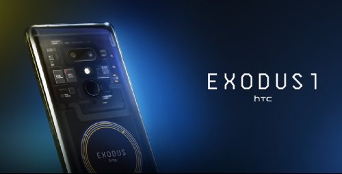 :     HTC Exodus 1 