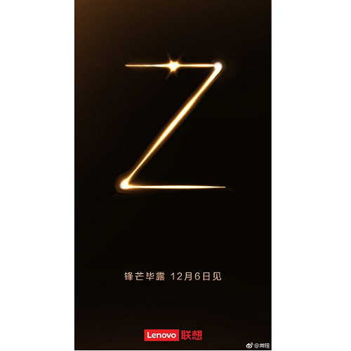 :    Lenovo Z5s