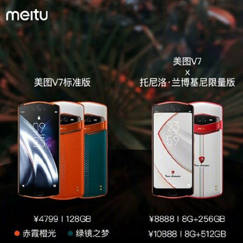 : Meitu V7 Tonino Lamborghini Limited Edition   $1580