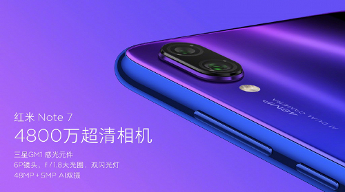 :  Redmi Note 7  48  