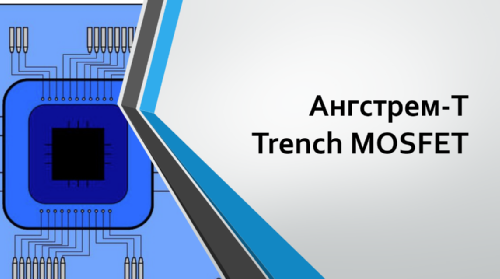 Trench MOSFET