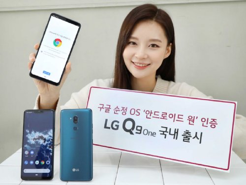 :    LG Q9 One