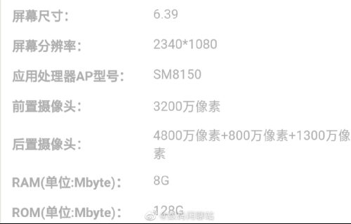 :    Redmi  Snapdragon 855