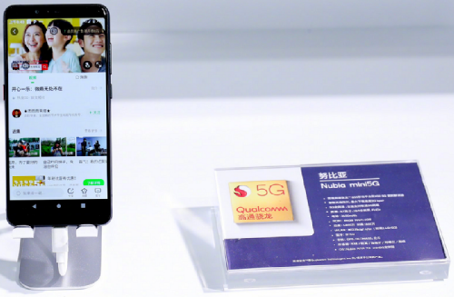 : Nubia mini 5G   5G-