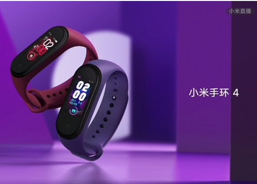 :   -  Xiaomi Mi Band 4