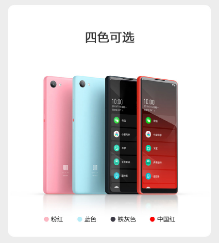 : Qin 2      Xiaomi
