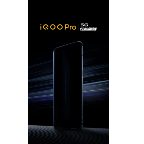 : iQOO Pro 5G   