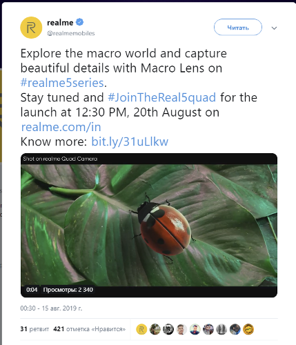 : Realme 5  Realme 5 Pro    