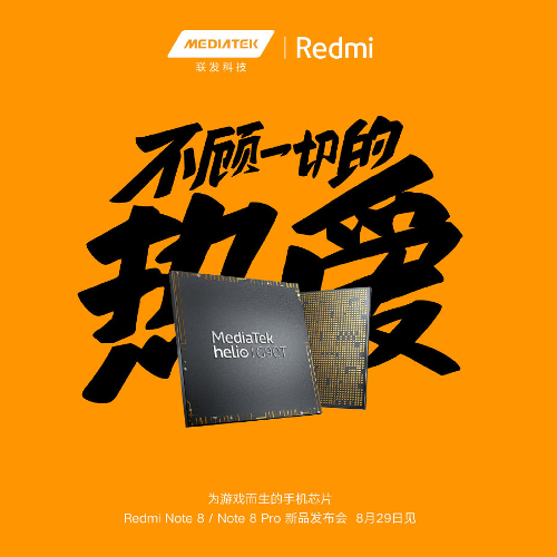 :      Redmi Note 8