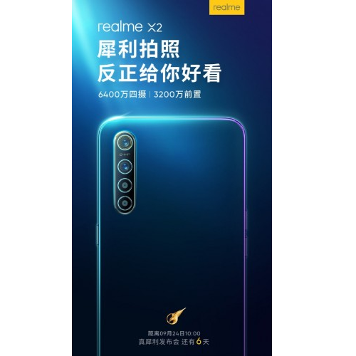 : Realme X2  32  64    24 