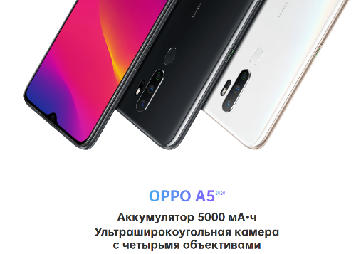 : Oppo A9 (2020)  A5 (2020)      5000 