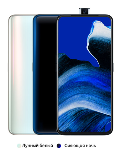 : Oppo Reno 2 Z   29 990 