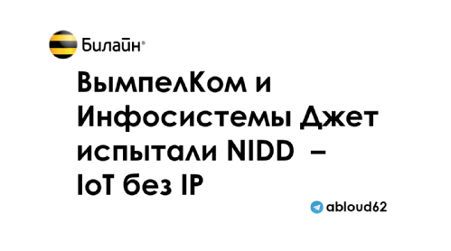 IoT  IP  ,    Oracle