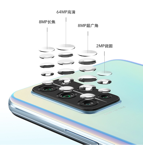 : Honor 30S  