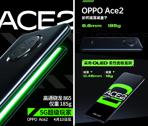 : Oppo Ace 2   