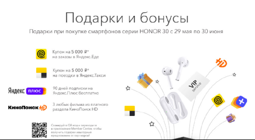 : Honor 30  30 Pro+   
