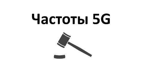    5G