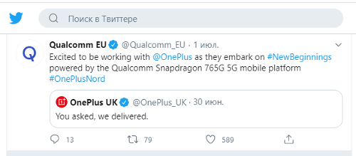 : OnePlus Nord    Snapdragon 765G