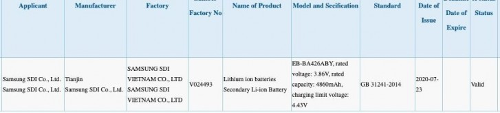 : Samsung Galaxy A42 5G   5000 