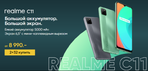 : Realme C11   Buds Air Neo   
