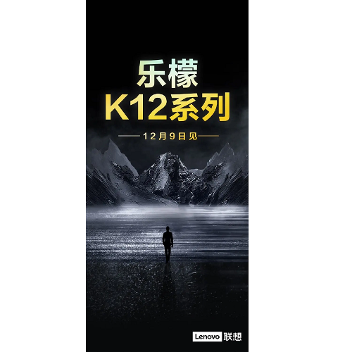 : Lenovo 9     Lemon K12